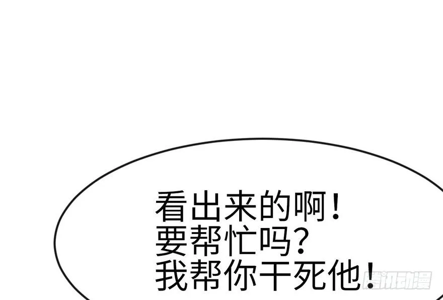 016 就当是报酬了！48