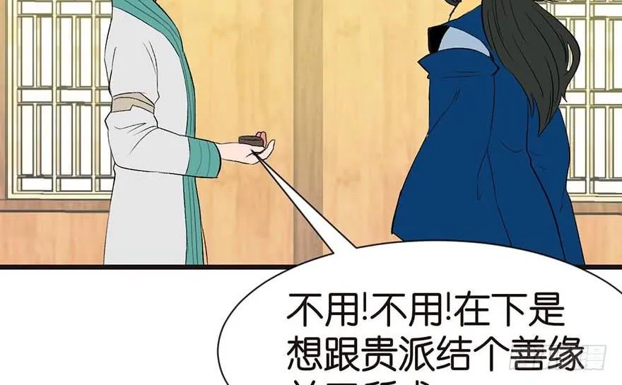 039 我挺喜欢小动物的59