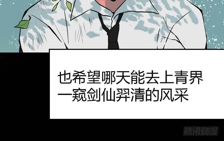 013 大家都是成年人！33