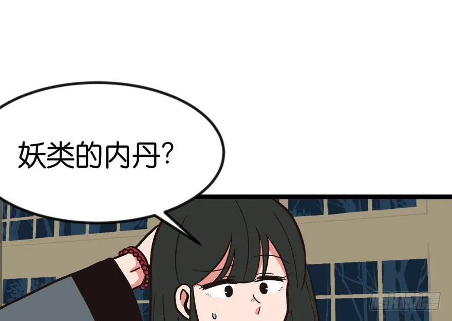 06 萝莉？！19