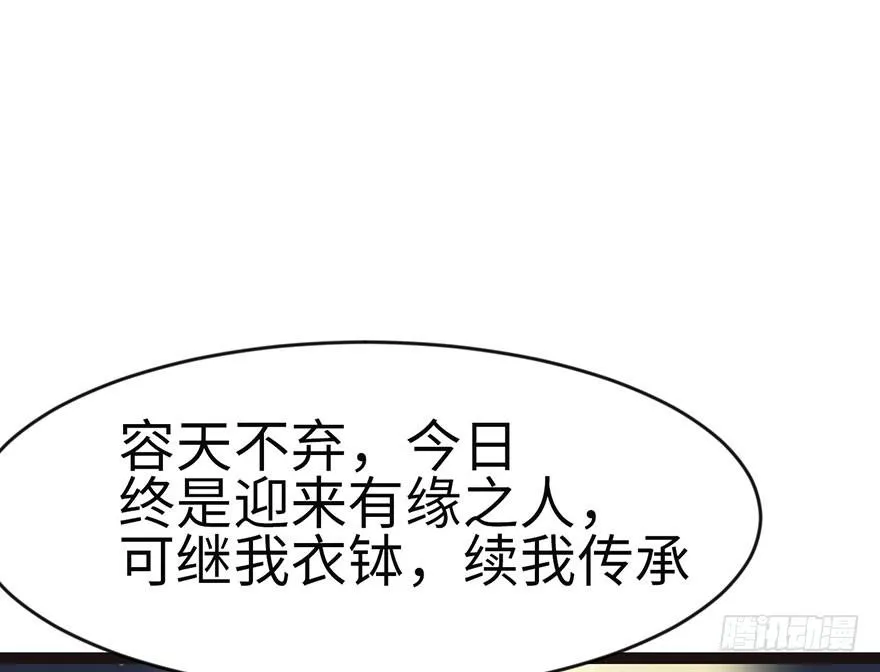 025 副本里的隐藏关卡！116