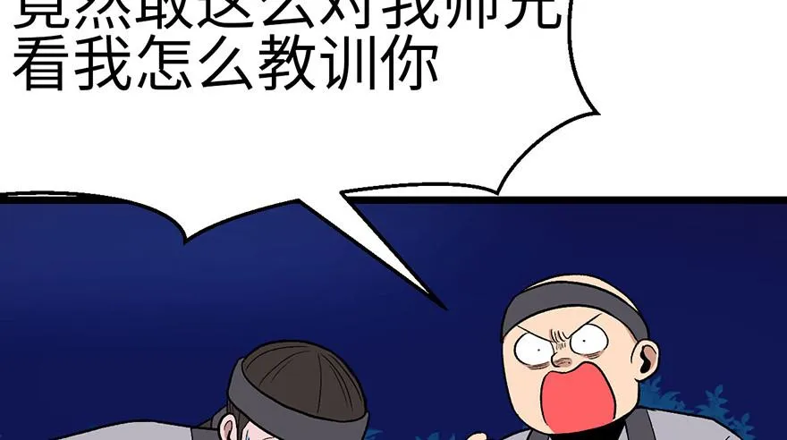 016 就当是报酬了！27