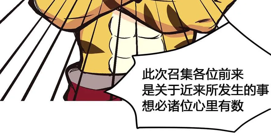 01兔兔那么可爱，一定很好吃！12