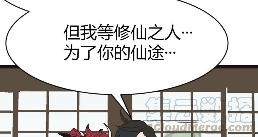 010 三百年了70