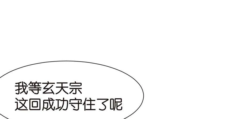 029 吃腻了，换个地方吧67
