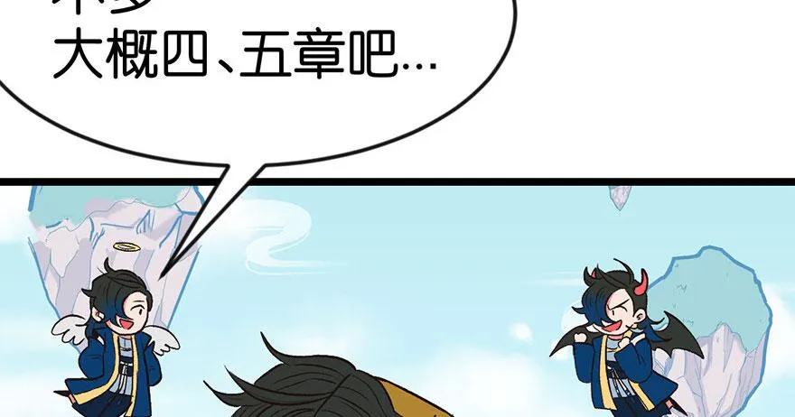 013 大家都是成年人！56