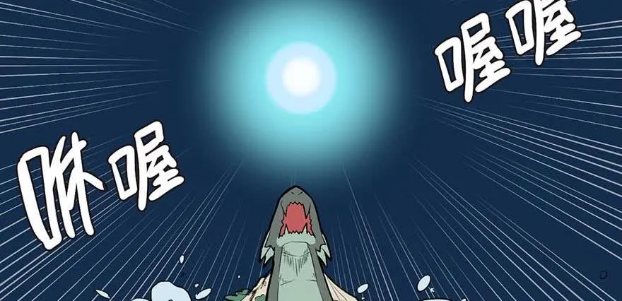 052 社交恐惧症！73