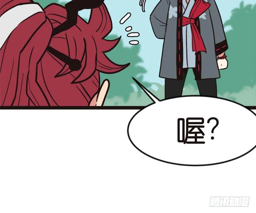 02 你对萝卜过敏吗？153