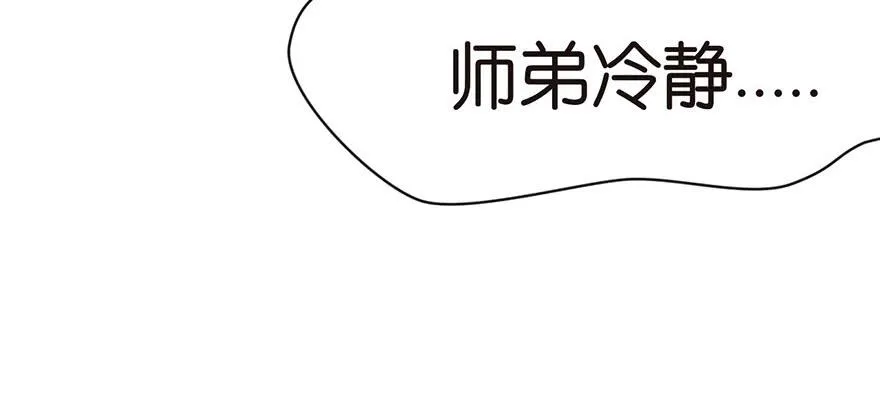 016 就当是报酬了！29