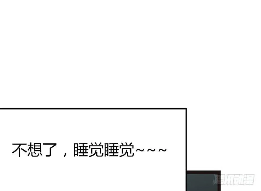 02 你对萝卜过敏吗？49