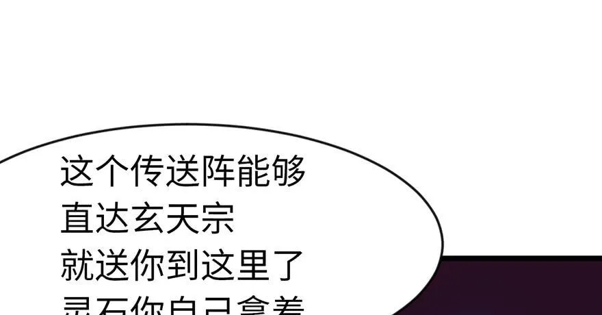 016 就当是报酬了！44