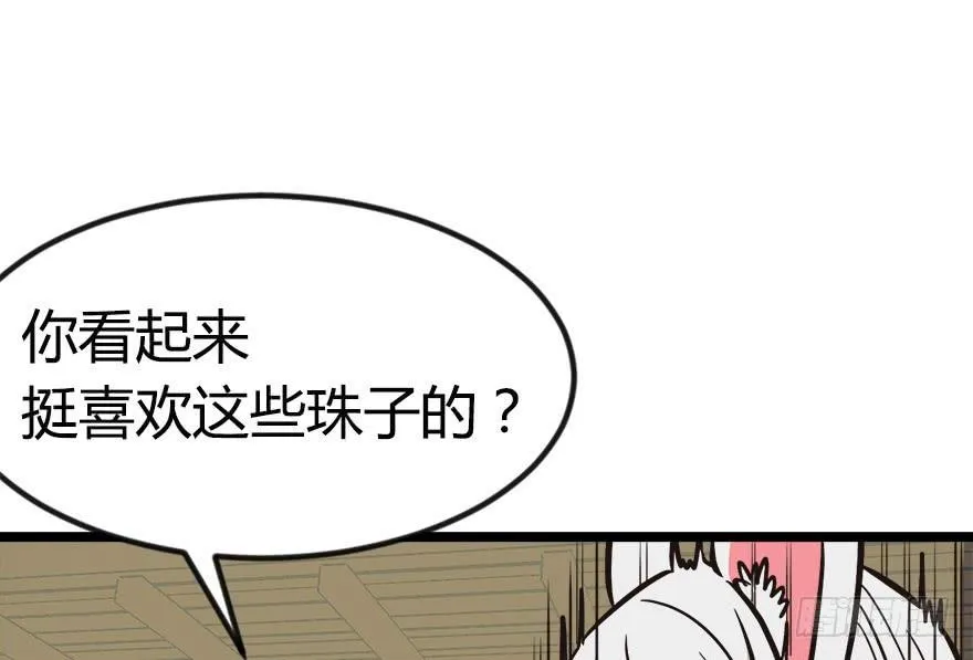 06 萝莉？！66