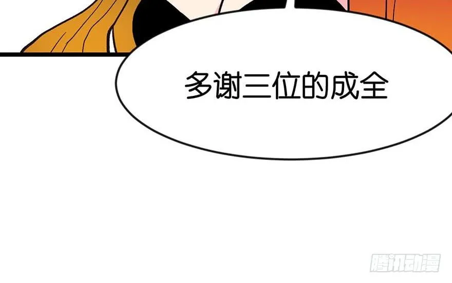 019 活人炼丹34