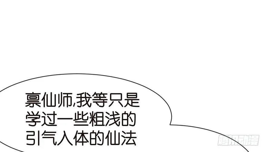 035 男人都不是好东西！7