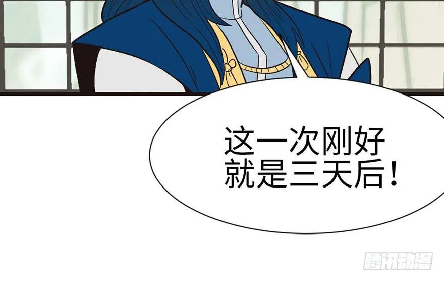 038 卑微舔狗！12