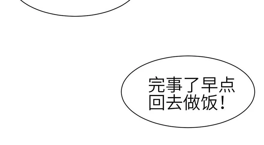 049 反派都有一颗做论文的心137