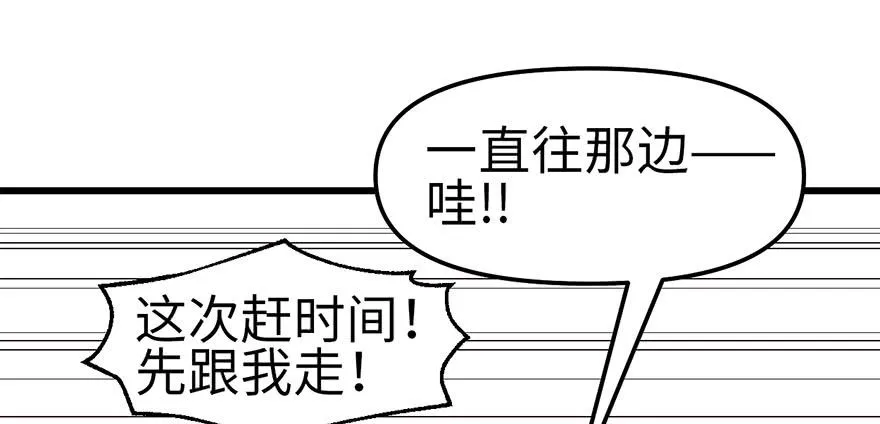 058 那个白菜小哥118