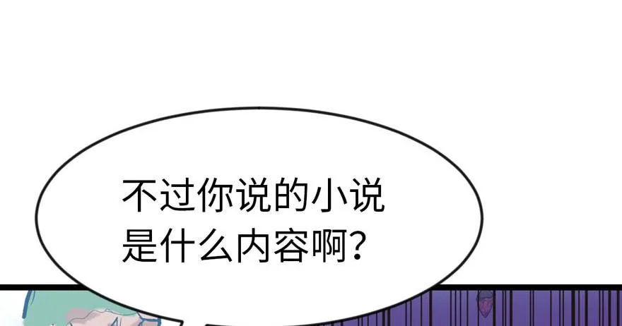 013 大家都是成年人！49