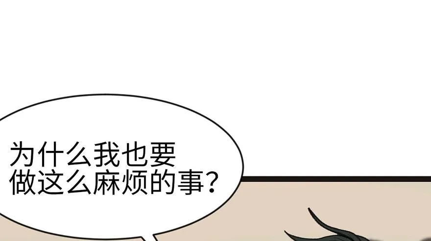 024 我是付了伙食费的！69