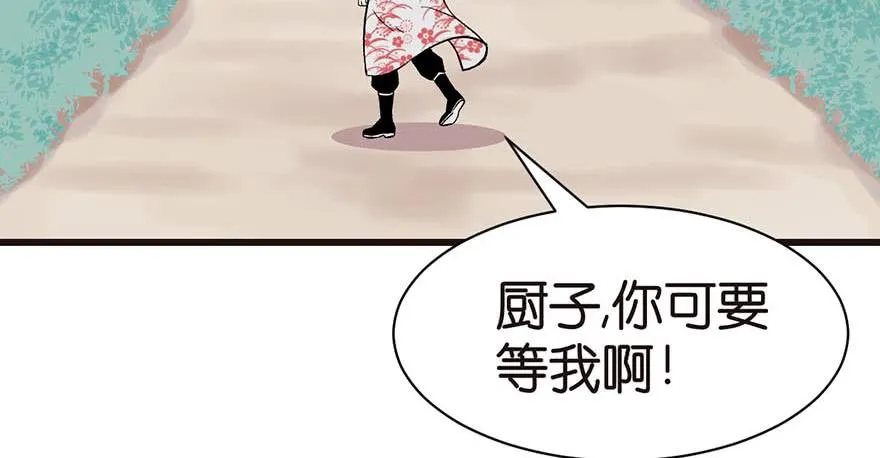 048 升仙塔的第二层！91