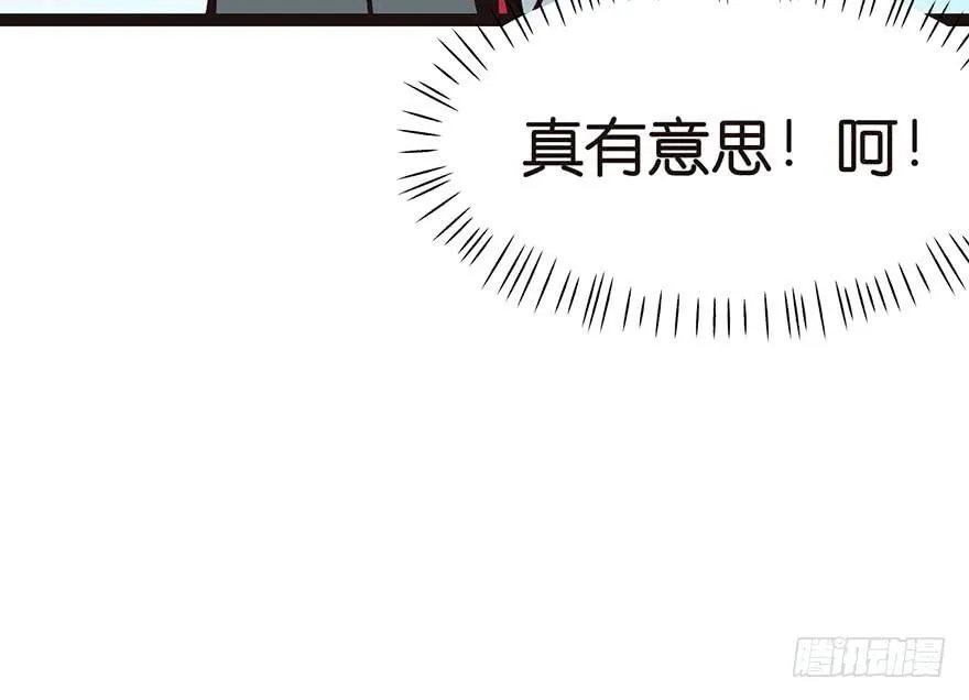 012 我来给你科普一下46