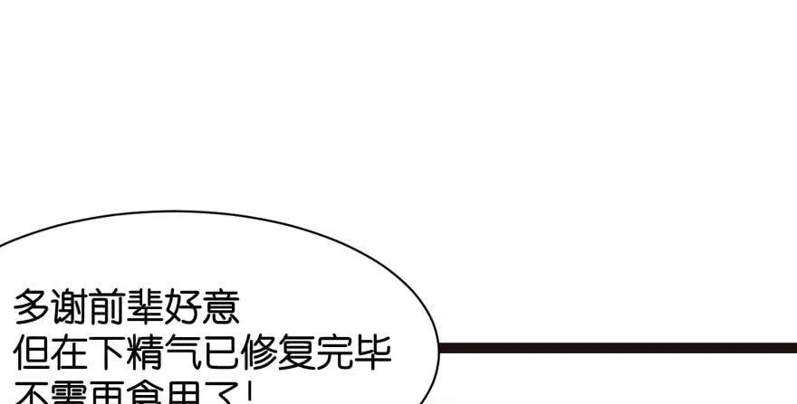 04 你会做饭吗？49