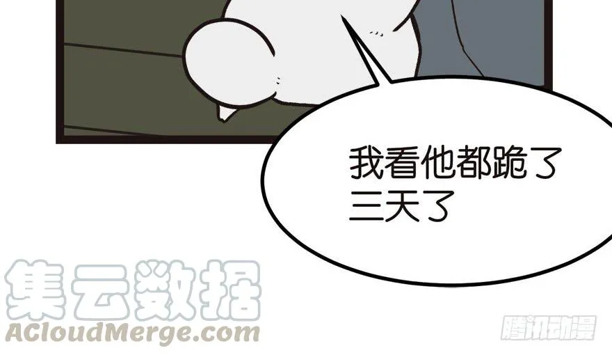 04 你会做饭吗？90
