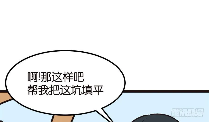 03 巴啦啦兔子们，变身！25