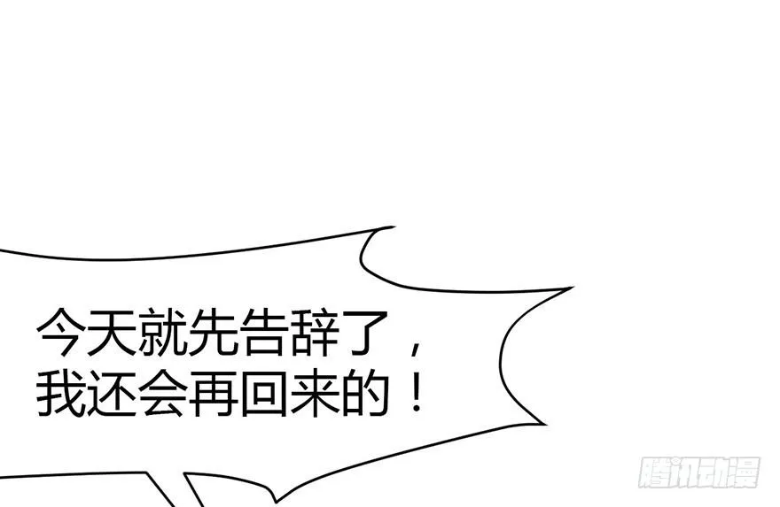 010 三百年了87