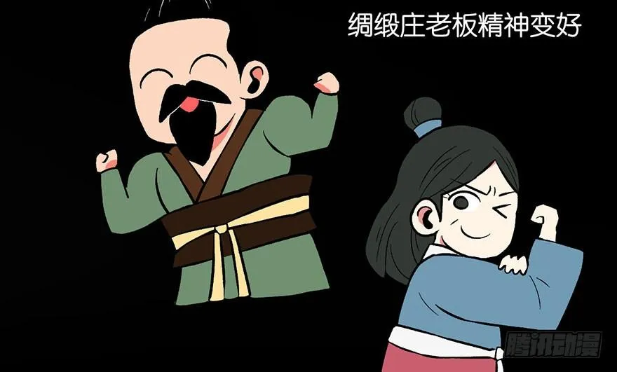 020 历练让带家属吗？58