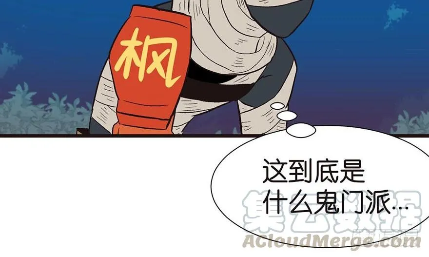 047 升仙塔的第一层！40