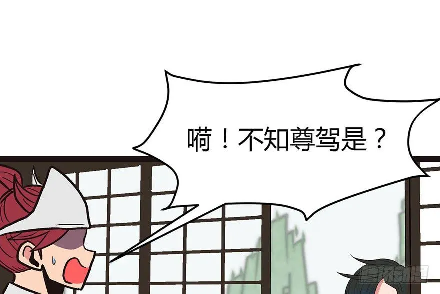 010 三百年了28