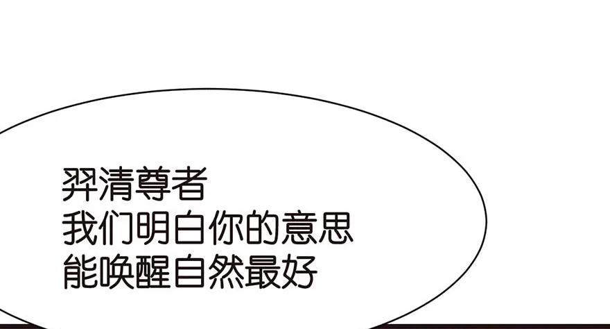 048 升仙塔的第二层！104