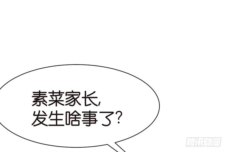 043 我果然还是不喜欢讲道理1