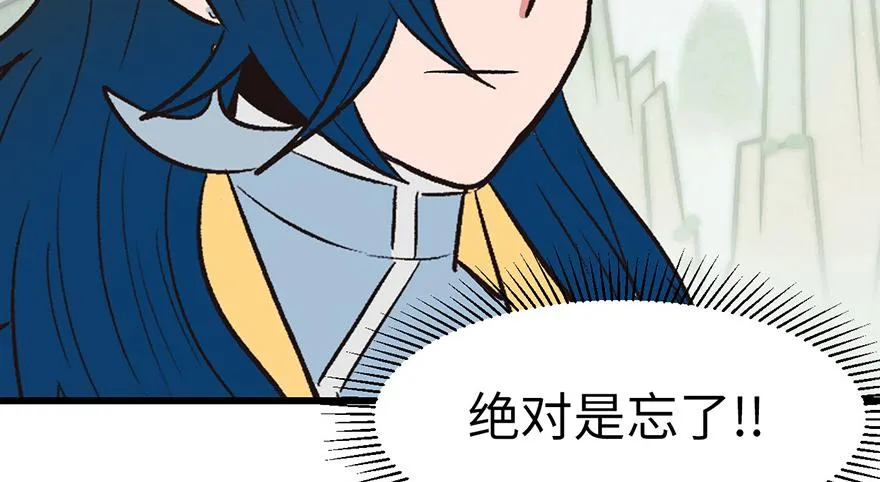 056 人兽是没有前途的95