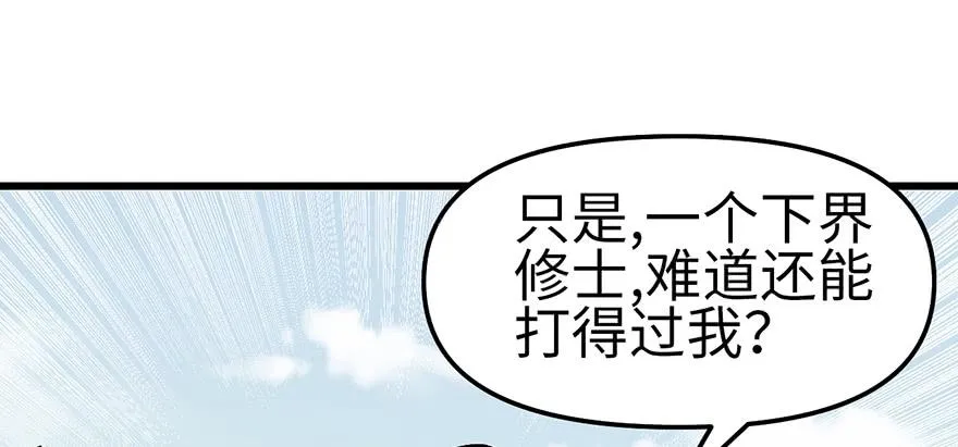 059这样的实力是真实存在的吗69
