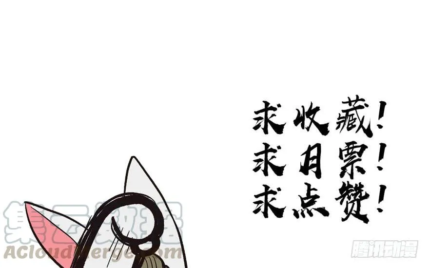 021 把金子放下！90