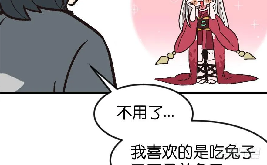 06 萝莉？！75