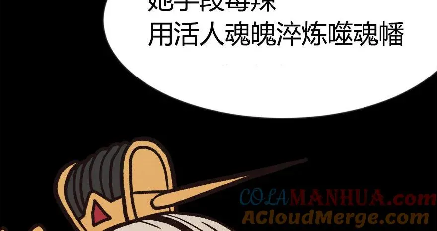 05 我的厨···徒弟啊！21