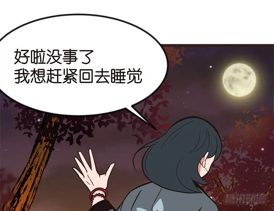 01兔兔那么可爱，一定很好吃！137