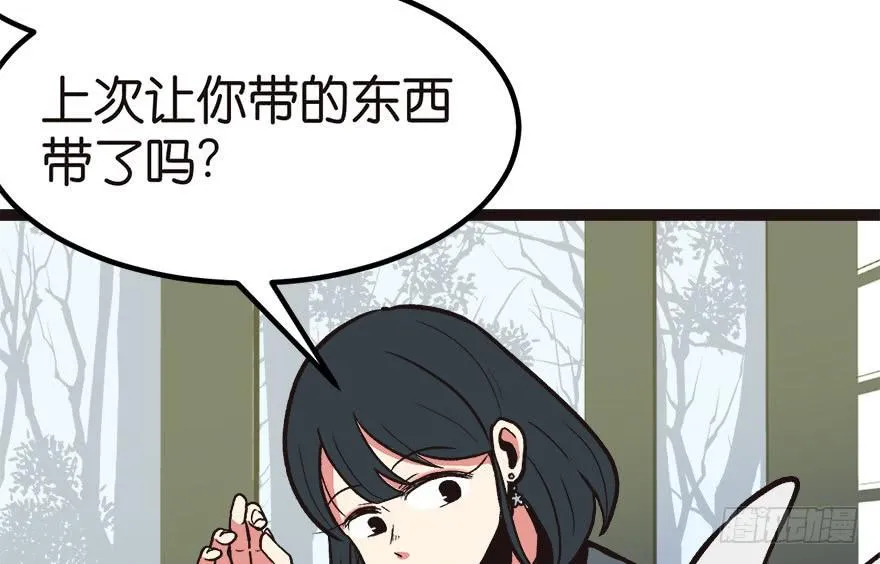 04 你会做饭吗？95