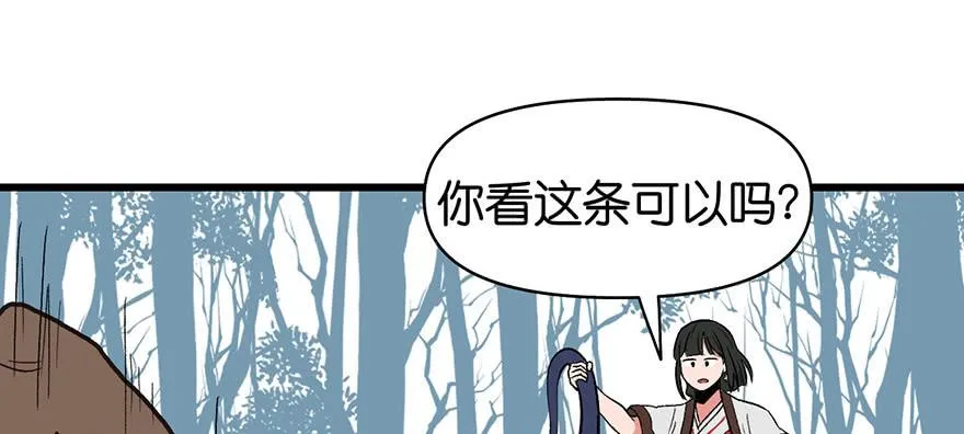 054 海鲜可以生吃！25