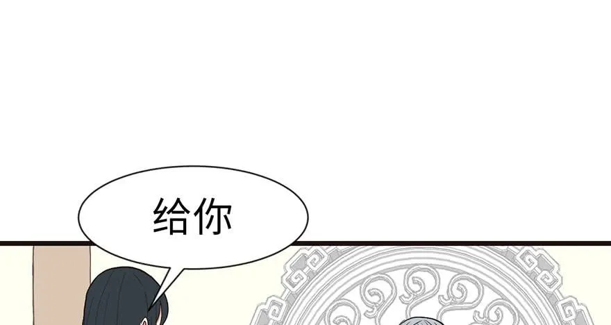 031 沈萤与狗不得进入！21