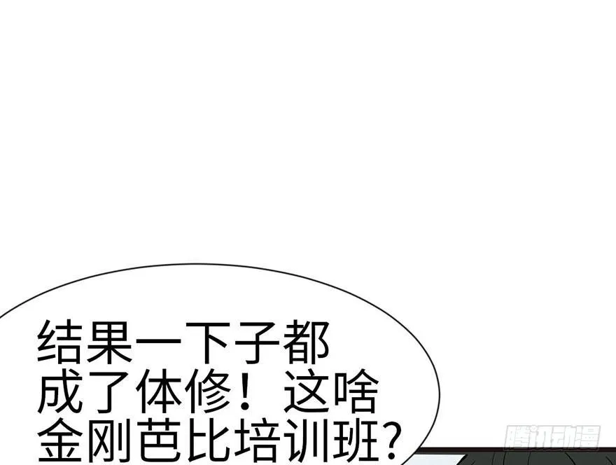 038 卑微舔狗！1