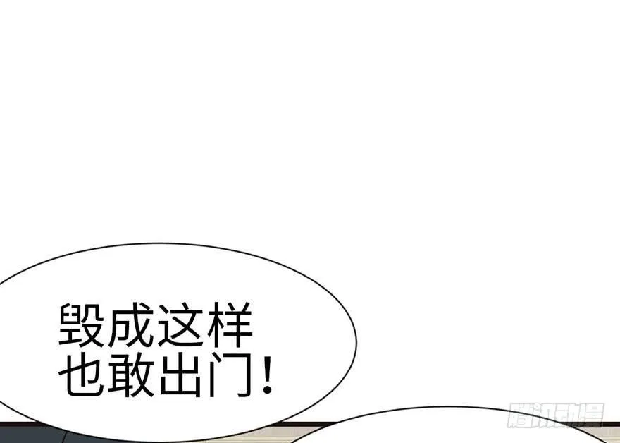 038 卑微舔狗！42