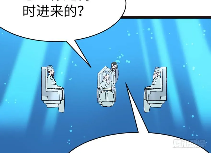 018 社畜不配95