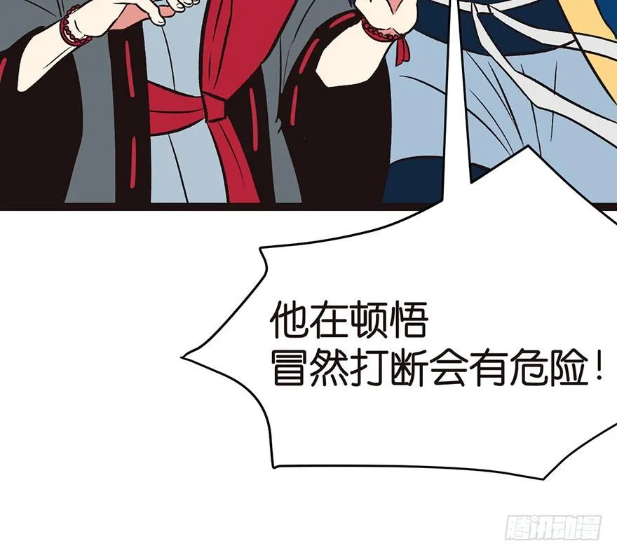 011一力降十会可还行52
