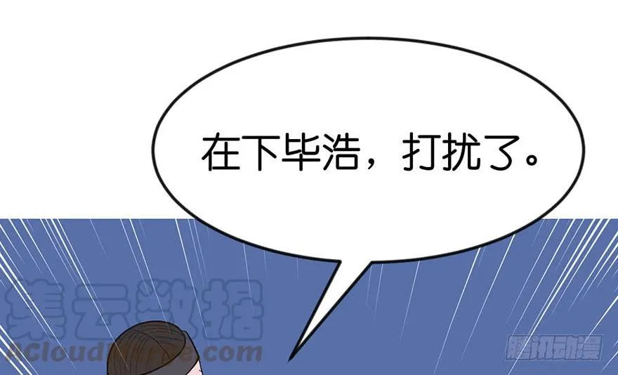 015 沈姑娘被魔修抓走了！100