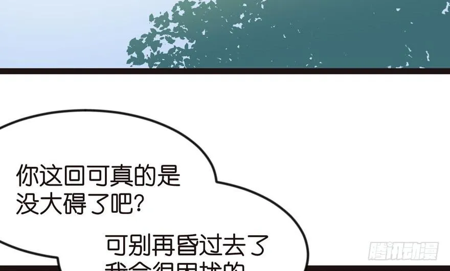 03 巴啦啦兔子们，变身！16