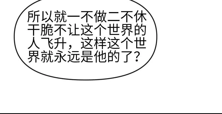 058 那个白菜小哥54